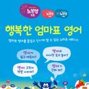 행복한 그림책 읽기 노하우 이미지