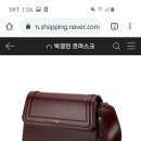 르마스크 가방 색깔 골라주세요ㅠㅠ 이미지