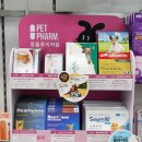 고약국 이미지