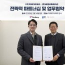 비엠헬스케어 이미지