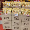 별빛i어린이집 | 남포동 바프(HBAF) 아몬드스토어 부산 광복점 쇼핑후기