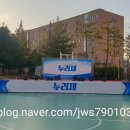 한경대학교 농구장