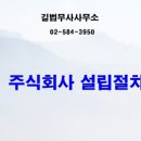 주식회사 밥시