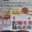 장수왕옥돌침대 이미지