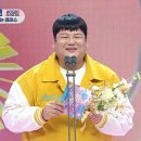 1월28일 MBC 방송연예대상 홍현희 &#39;여자 우수상&#39; 수상! (샵뚱의 대리수상) 영상 이미지