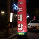 비너스유흥주점