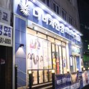 다비치안경사상 | 부산 안경 싼곳, 사상 다비치안경 할인혜택 받고 효도하자 !