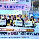 미금초교 이미지