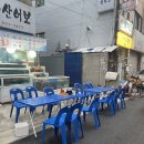 용두횟집 - 여수시 대경도길 12 | [용두동 맛집] 자산어보 오징어회 쥐치 해산물 맛집 횟집 방문후기
