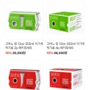 15%트라이탄컵! 고비노잔 깨지지 않는 다용도 데일리컵 무배 19,200원 이미지