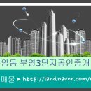 구암동306 이미지