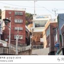 초량이바구길 - 차이나타운 입구 이미지