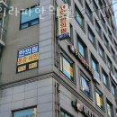 경희라파한의원 네이버블로그