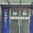 서구청 차량민원과 이미지