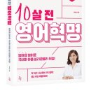 발원지학원