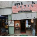 합천카서비스