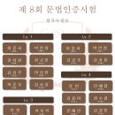 대구달성정상어학원