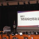 종로구시설관리공단 시정일보