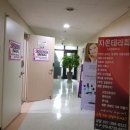 자온테라피 이미지