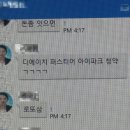 2월의 마무리 넷째주 일기