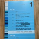청주 서원보건소, 모태안여성병원 가임력검사비지원 (난소나이, 정액검사) 받은 후기