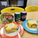 봉구스밥버거 반곡점 | 봉구스밥버거 신메뉴 출시 버터간장제육, 레드마블치킨 내돈내산 솔직 후기