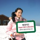 덕산슈퍼 이미지