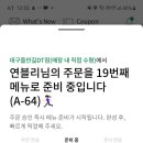 돈앤돈
