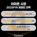 본티브