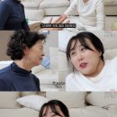 엔조이