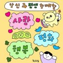 토스 행운퀴즈! 답안 목록은 게시글에 있어요 🐮퀴즈종료🐮 이미지