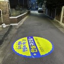 호매실초교 이미지