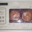 송원푸드