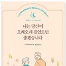 페어뉴스