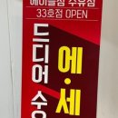 에이블짐수유역점 이미지