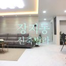 순암로449번길 네이버블로그