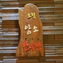 가야관 이미지
