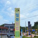 스마트커먼레일 이미지