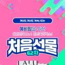 우리맘연구소