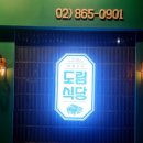 구로-구로-구로-1612 이미지