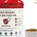 헬씨월드 네이버블로그