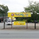 마당집가든 네이버블로그