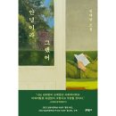 문학