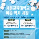 (야간)사주명리학 첫걸음 | [서울교대/사주자격증/명리자격증] "언젠가 배워야지" 했던 명리학, 그 언젠가는 잘 오지 않습니다.일단...