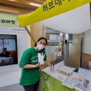 지리산운봉상추영농조합법인 이미지