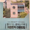 율목어린이집 이미지