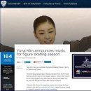 김연아 새 프로그램 선곡 해외반응 이미지