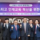 마이다스그룹 이미지