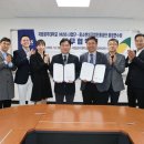 중소벤처기업진흥공단 충청연수원