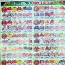 뉴플러스마트 네이버블로그